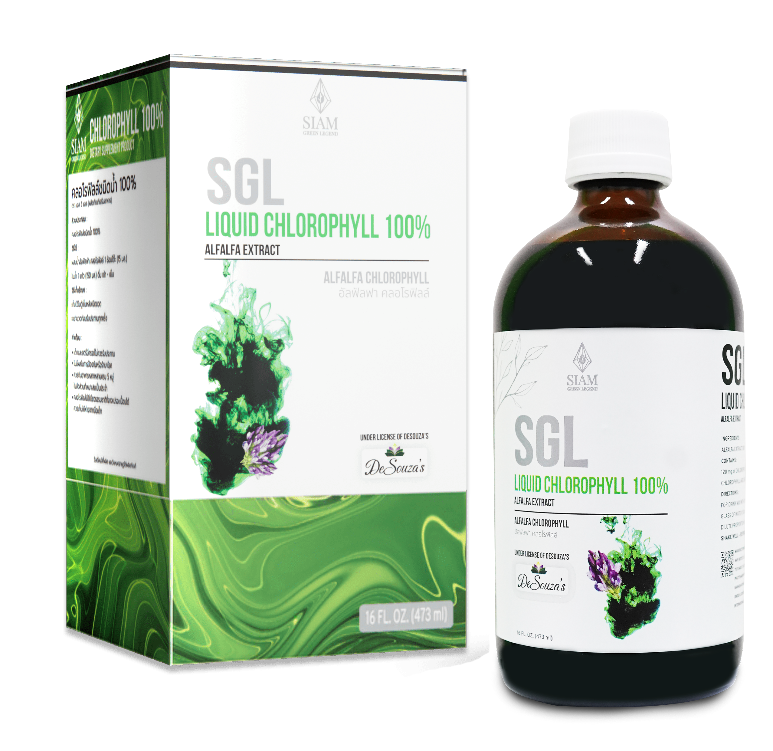 SGL Liquid Chlorophyll